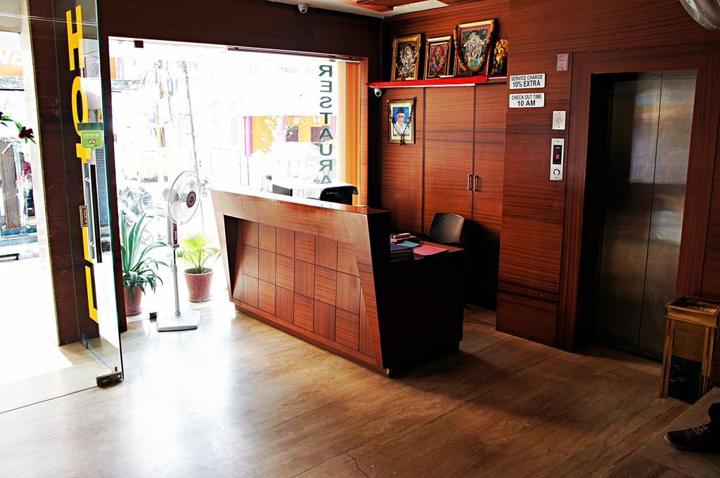 Uddhav A Family Hotel
